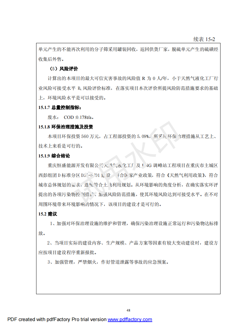 &#20061;&#28216;&#24179;&#21488;&#45;&#20061;&#28216;&#40;&#20013;&#22269;&#41;&#19968;&#31449;&#24335;&#26381;&#21153;&#24179;&#21488;